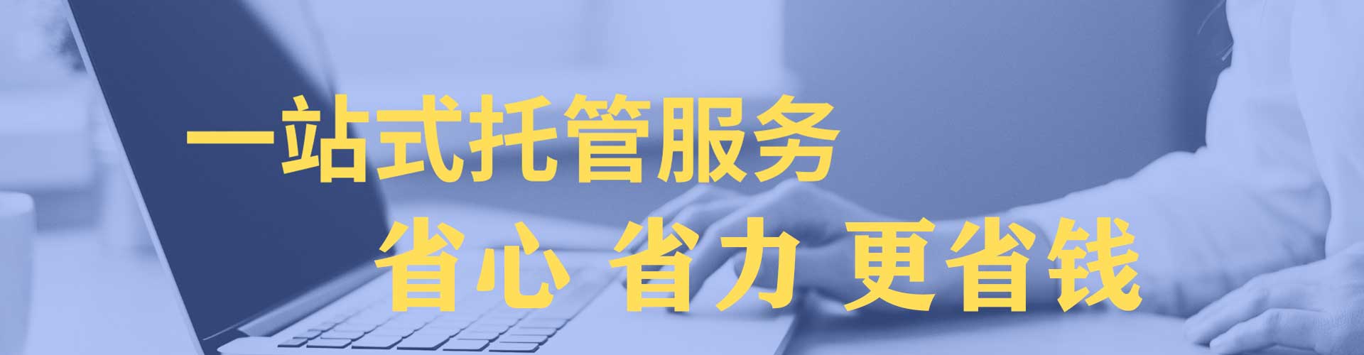 柴桑竞价推广