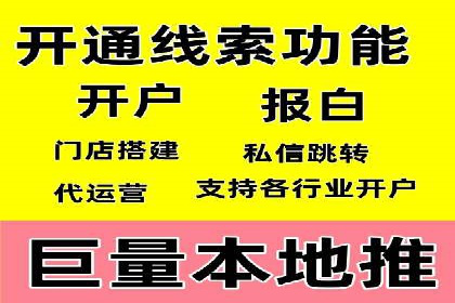 百度推广案例分析：如何实现品牌曝光