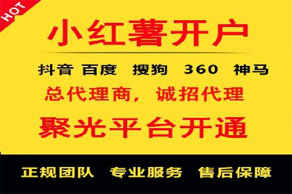 案例分析：竞价端口开户的秘诀